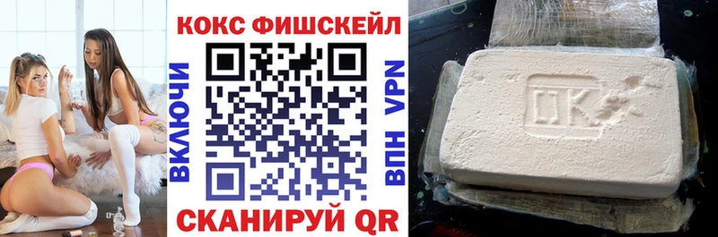 Купить COCAIN  Галлюциногенные грибы  Гашиш  Каннабис  Амфетамин  Меф мяу мяу  А ПВП  Сельцо