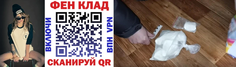 Купить  Сельцо  АМФ 97% 