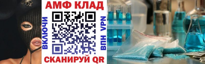 Amphetamine Premium Сельцо