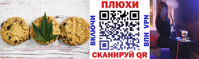 Cannafood марихуана  Купить где  Сельцо 