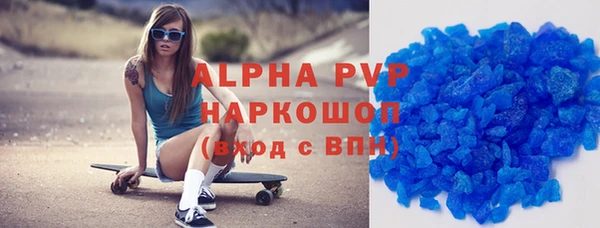 первитин Арсеньев