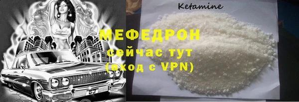 амфетамин Армянск