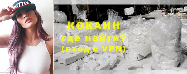 амфетамин Армянск