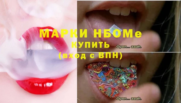 амфетамин Армянск