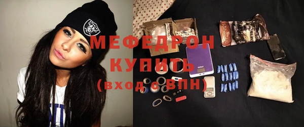 амфетамин Армянск