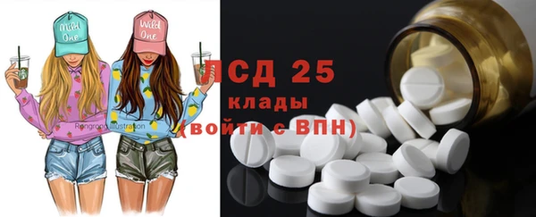 Альфа ПВП Балахна