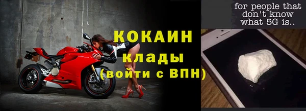 МДМА Аркадак