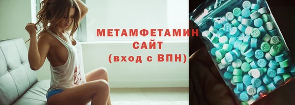 соль ск Балабаново