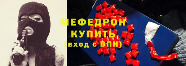 амфетамин Армянск