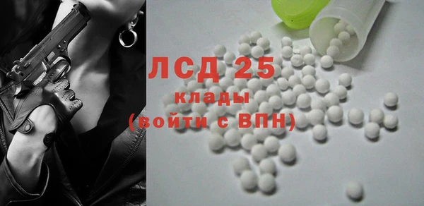 МДМА Аркадак