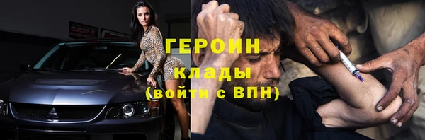 амфетамин Армянск