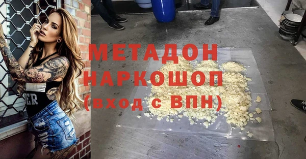 первитин Арсеньев