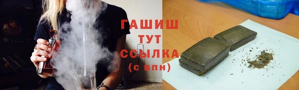 амфетамин Армянск