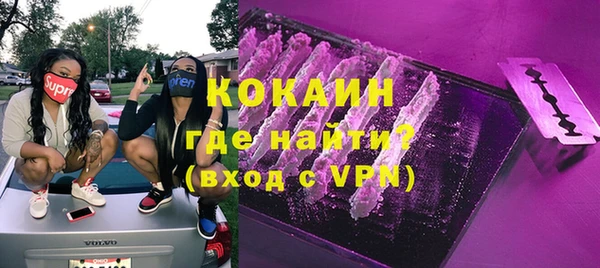 амфетамин Армянск