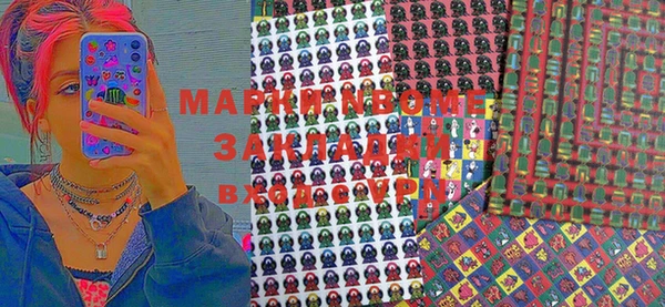 первитин Арсеньев