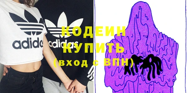 амфетамин Армянск