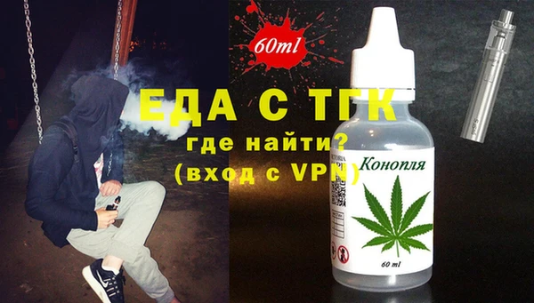мефедрон Баксан