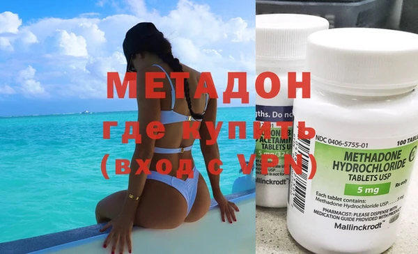 МДМА Аркадак
