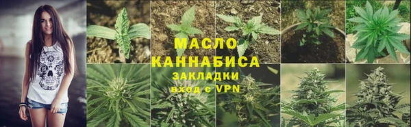 МДМА Аркадак