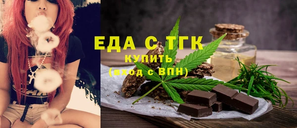 первитин Арсеньев
