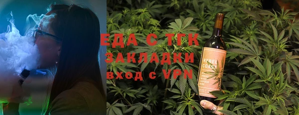 первитин Арсеньев