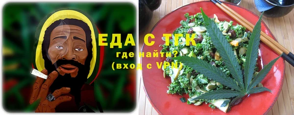 МДМА Аркадак