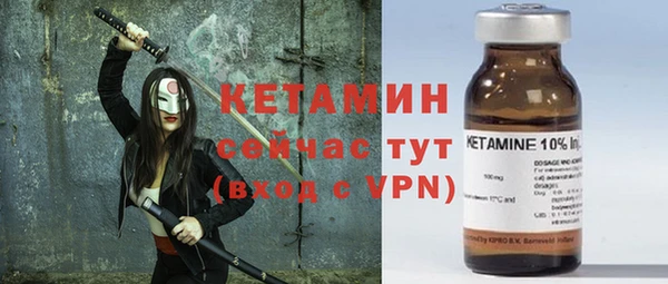 амфетамин Армянск