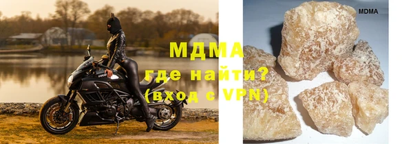 амфетамин Армянск