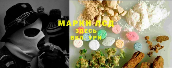 амфетамин Армянск