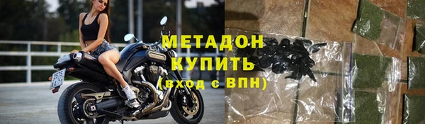 первитин Арсеньев