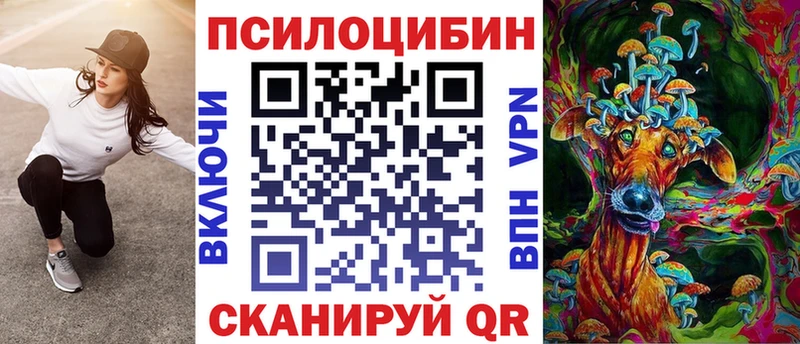 Псилоцибиновые грибы Psilocybine cubensis Сельцо