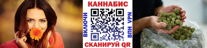 Марихуана тримм  Купить закладки  Сельцо 